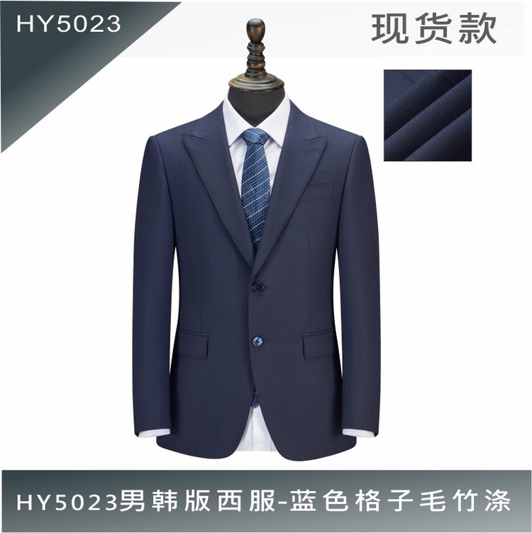 HY5023男韩版西服