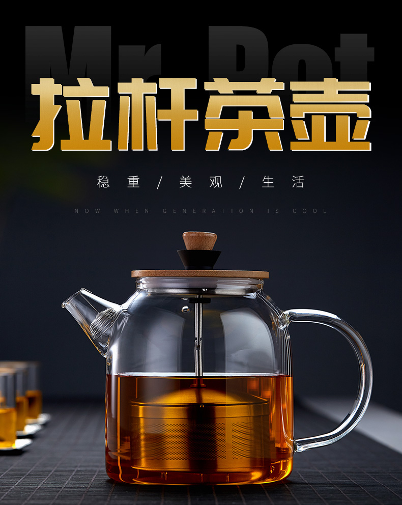 玻璃茶壶（烧水耐高温茶具）